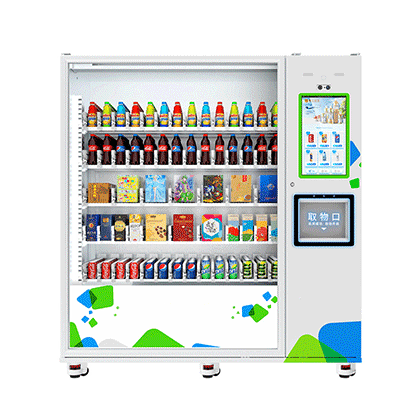 Vending Machine 1