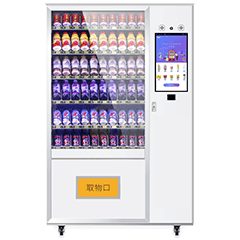 Vending Machine 2
