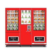 Vending Machine 3